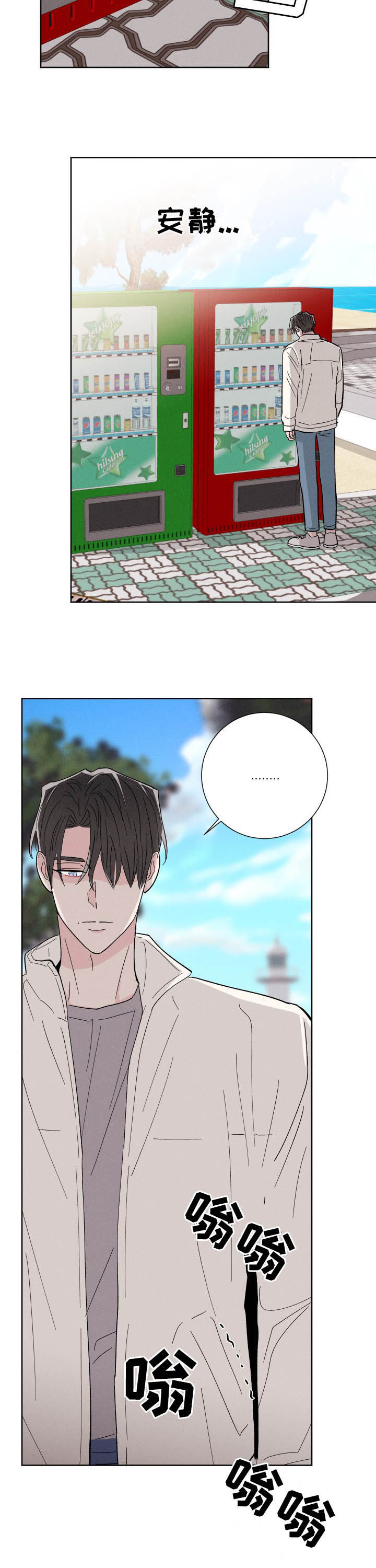 《命运纠缠》漫画最新章节第73章：逃跑免费下拉式在线观看章节第【17】张图片