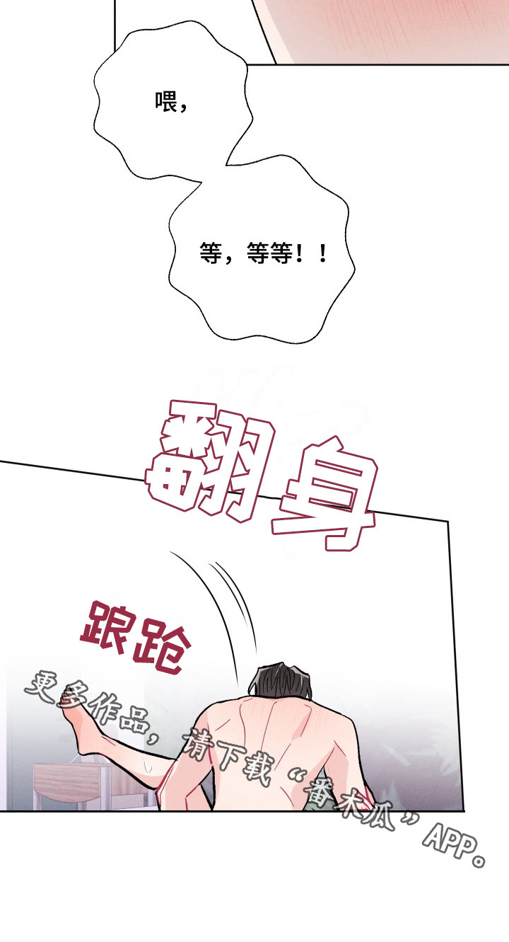 《命运纠缠》漫画最新章节第77章：都补上免费下拉式在线观看章节第【1】张图片