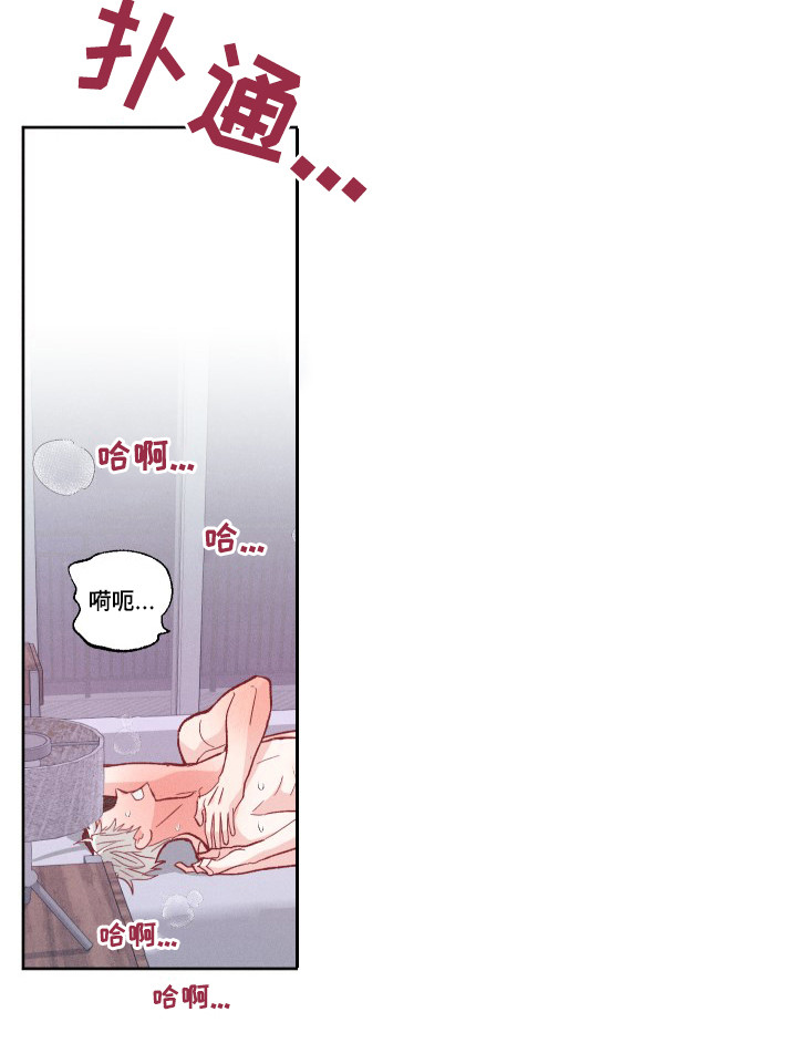 《命运纠缠》漫画最新章节第78章：恋人免费下拉式在线观看章节第【8】张图片