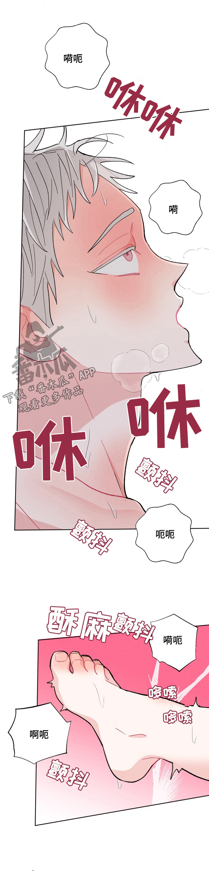 《命运纠缠》漫画最新章节第78章：恋人免费下拉式在线观看章节第【9】张图片