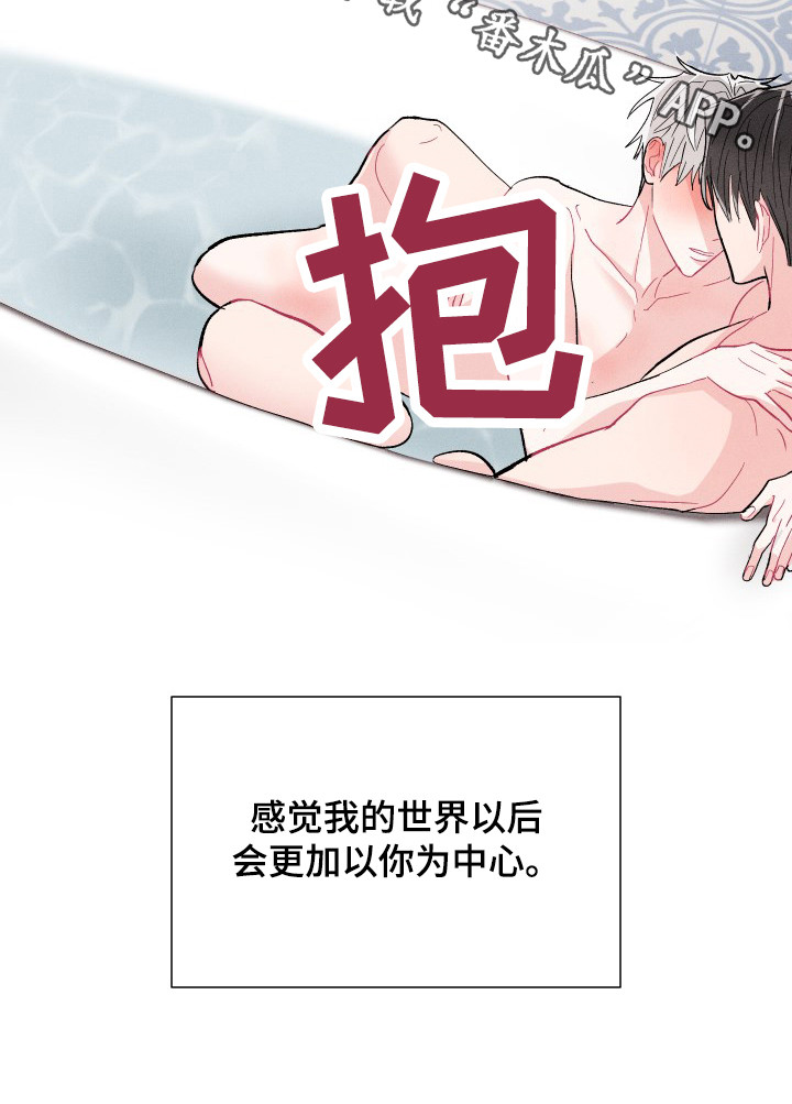 《命运纠缠》漫画最新章节第78章：恋人免费下拉式在线观看章节第【1】张图片