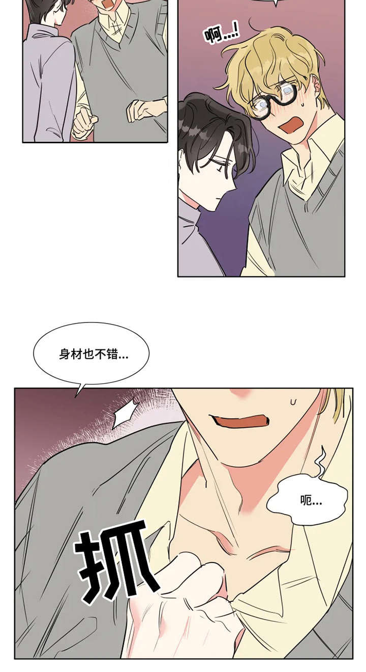 《热情工作室》漫画最新章节第2章：梦幻之事免费下拉式在线观看章节第【8】张图片