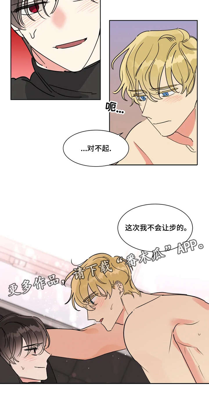 《热情工作室》漫画最新章节第9章：卖力免费下拉式在线观看章节第【8】张图片