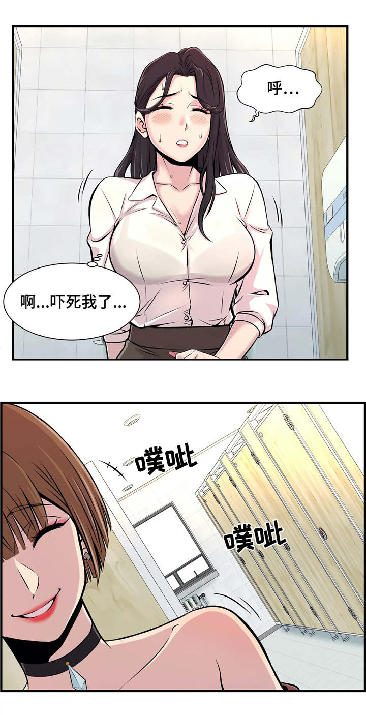 《梦幻补习班》漫画最新章节第7章：偷听免费下拉式在线观看章节第【7】张图片