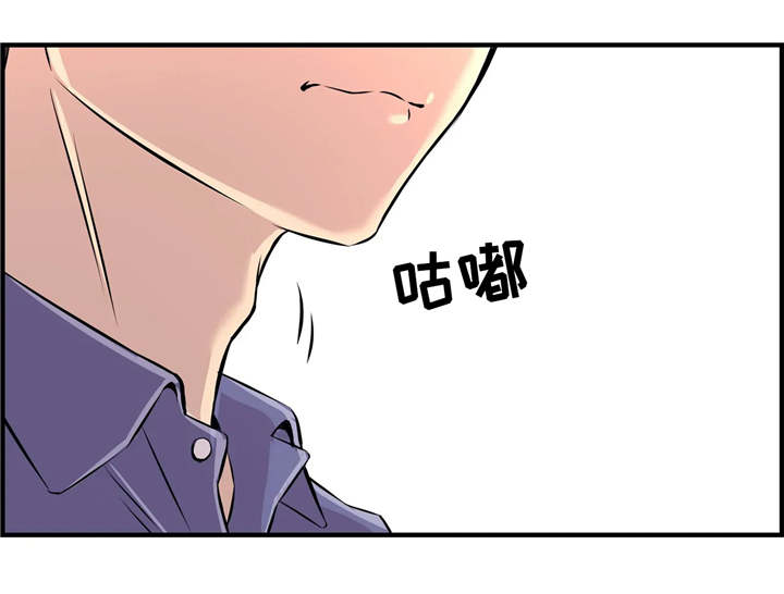 《梦幻补习班》漫画最新章节第8章：小心行事免费下拉式在线观看章节第【1】张图片