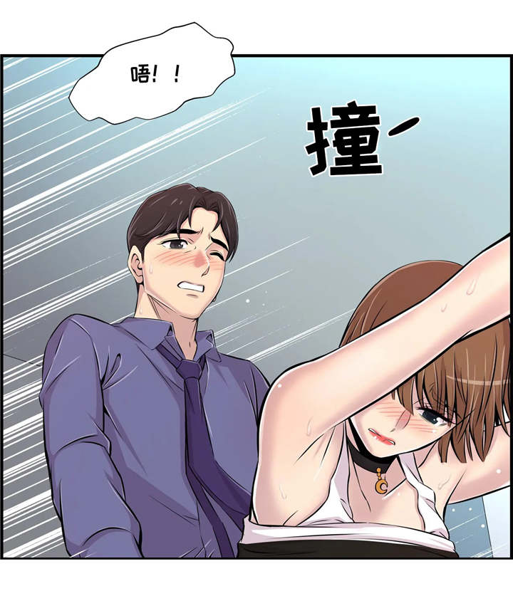 《梦幻补习班》漫画最新章节第10章：危险免费下拉式在线观看章节第【4】张图片