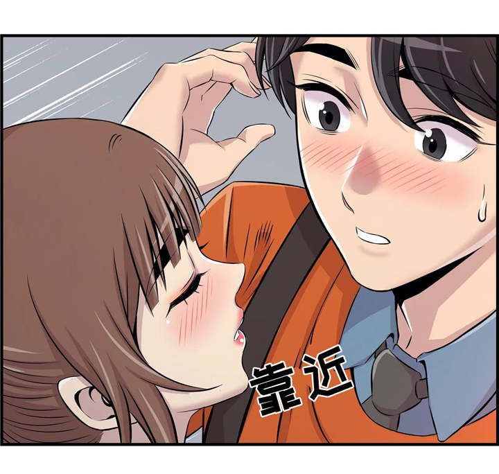 《梦幻补习班》漫画最新章节第15章：醉酒免费下拉式在线观看章节第【3】张图片