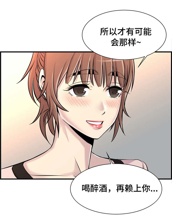 《梦幻补习班》漫画最新章节第23章：孤独免费下拉式在线观看章节第【6】张图片