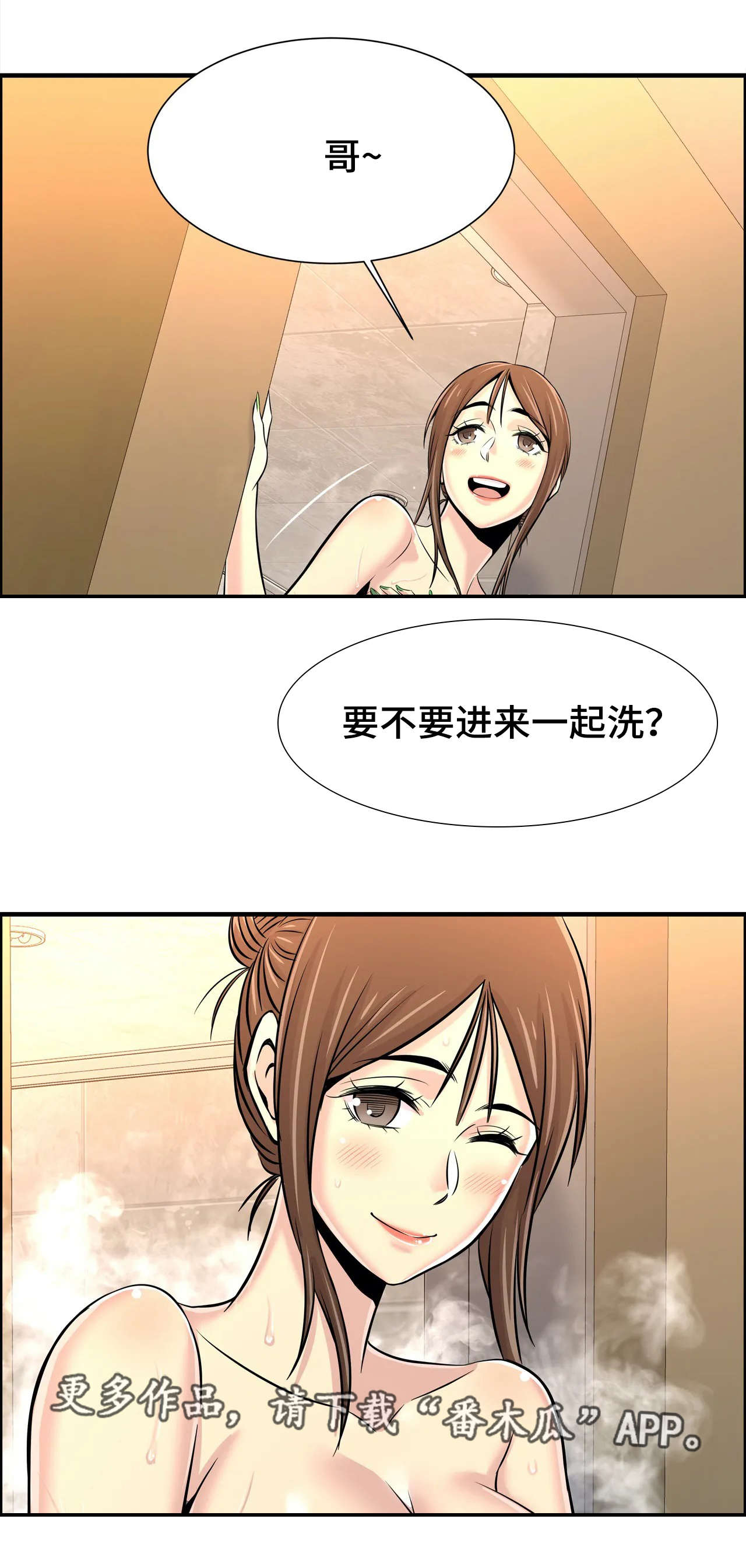 《梦幻补习班》漫画最新章节第37章：出大事了免费下拉式在线观看章节第【3】张图片