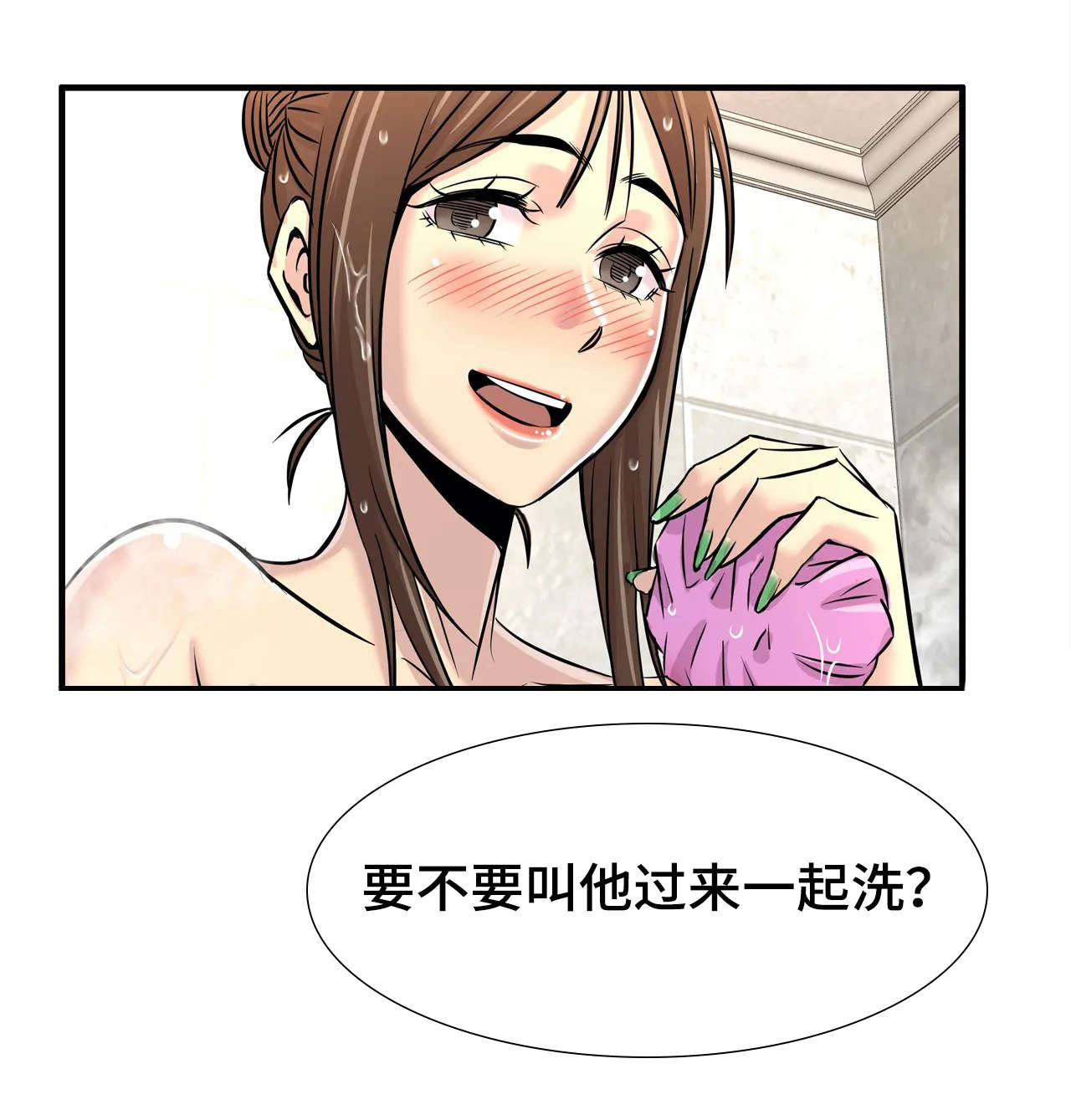 《梦幻补习班》漫画最新章节第37章：出大事了免费下拉式在线观看章节第【6】张图片