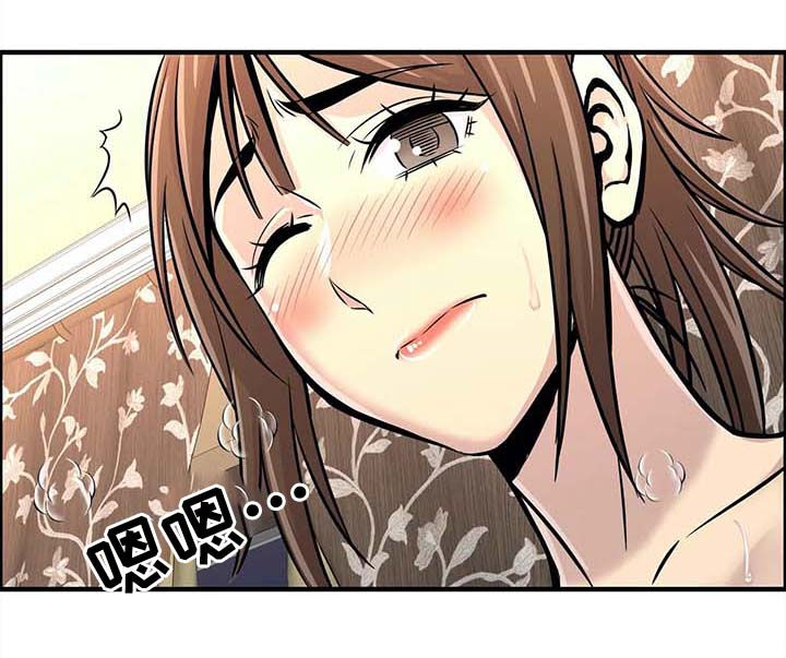 《梦幻补习班》漫画最新章节第40章：三人行免费下拉式在线观看章节第【13】张图片