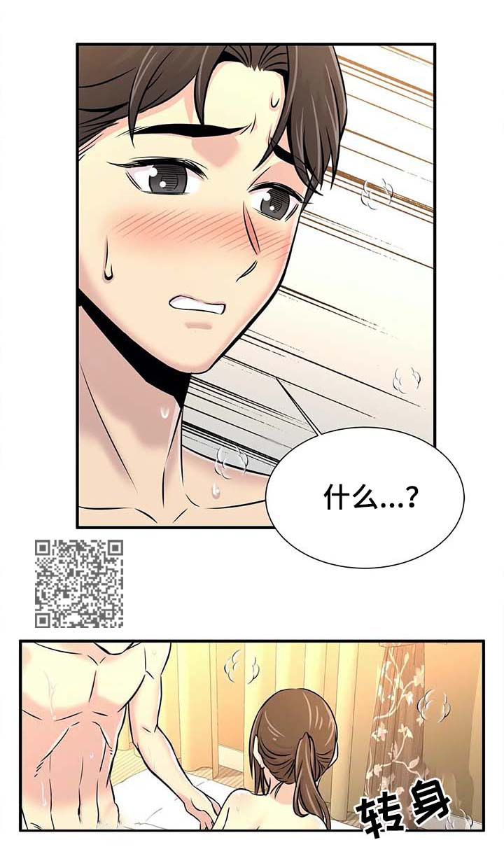 《梦幻补习班》漫画最新章节第41章：院长电话免费下拉式在线观看章节第【11】张图片