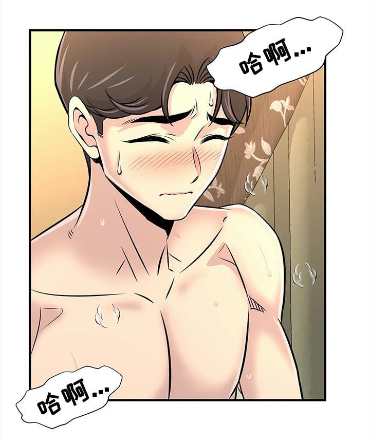 《梦幻补习班》漫画最新章节第41章：院长电话免费下拉式在线观看章节第【8】张图片