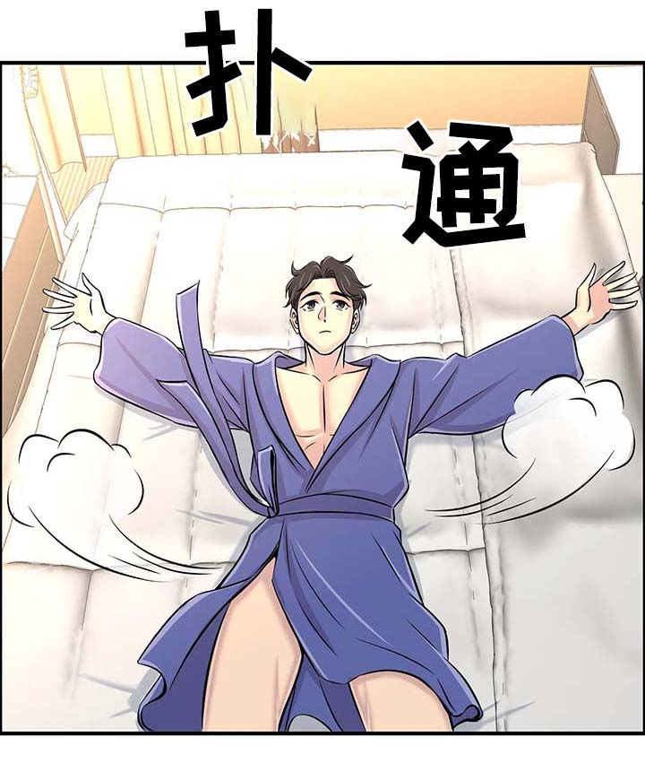 《梦幻补习班》漫画最新章节第42章：繁忙的一天免费下拉式在线观看章节第【7】张图片