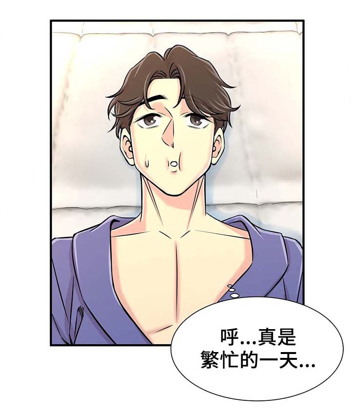 《梦幻补习班》漫画最新章节第42章：繁忙的一天免费下拉式在线观看章节第【6】张图片