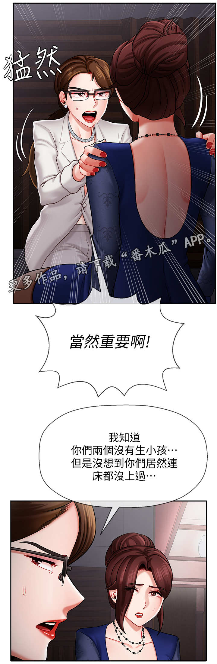 《堕落报复》漫画最新章节第12章：单恋免费下拉式在线观看章节第【5】张图片