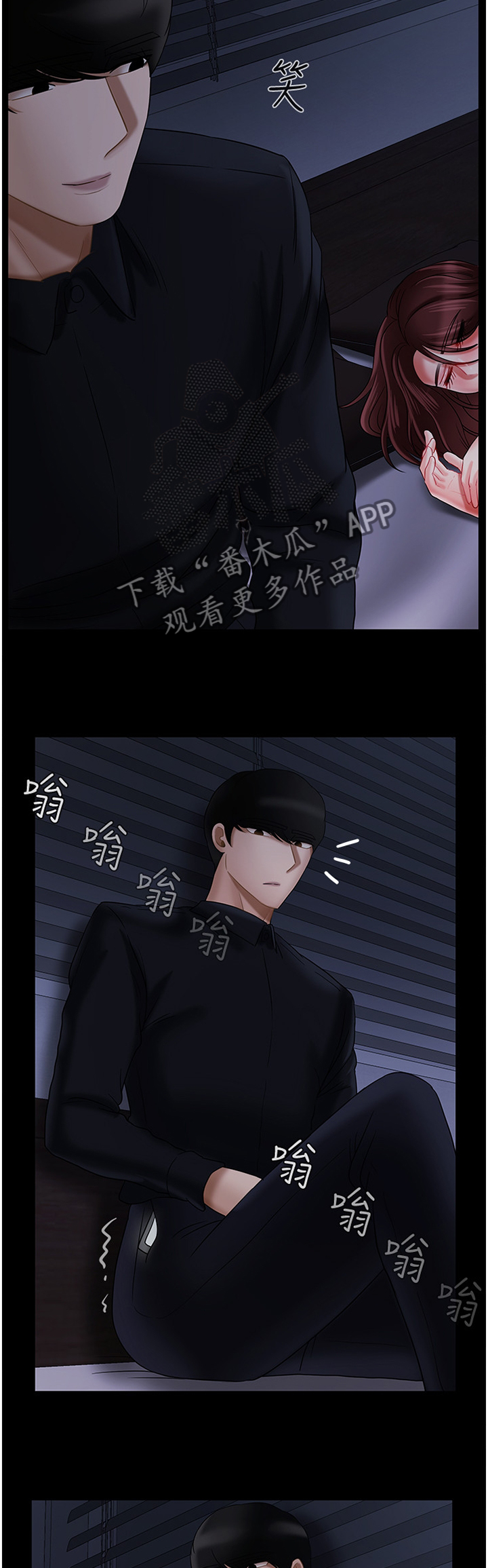 《堕落报复》漫画最新章节第44章：接受调查免费下拉式在线观看章节第【2】张图片