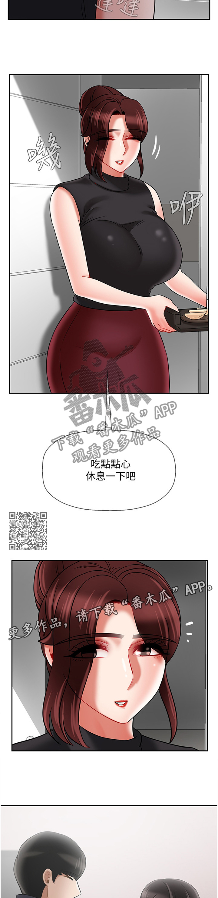 《堕落报复》漫画最新章节第72章：触动免费下拉式在线观看章节第【6】张图片