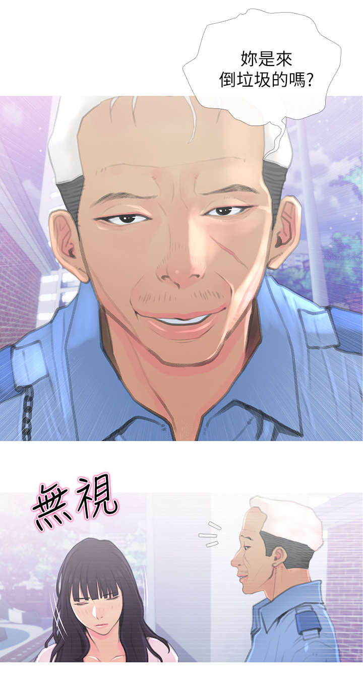 《住户危机》漫画最新章节第1章：猫咪免费下拉式在线观看章节第【1】张图片