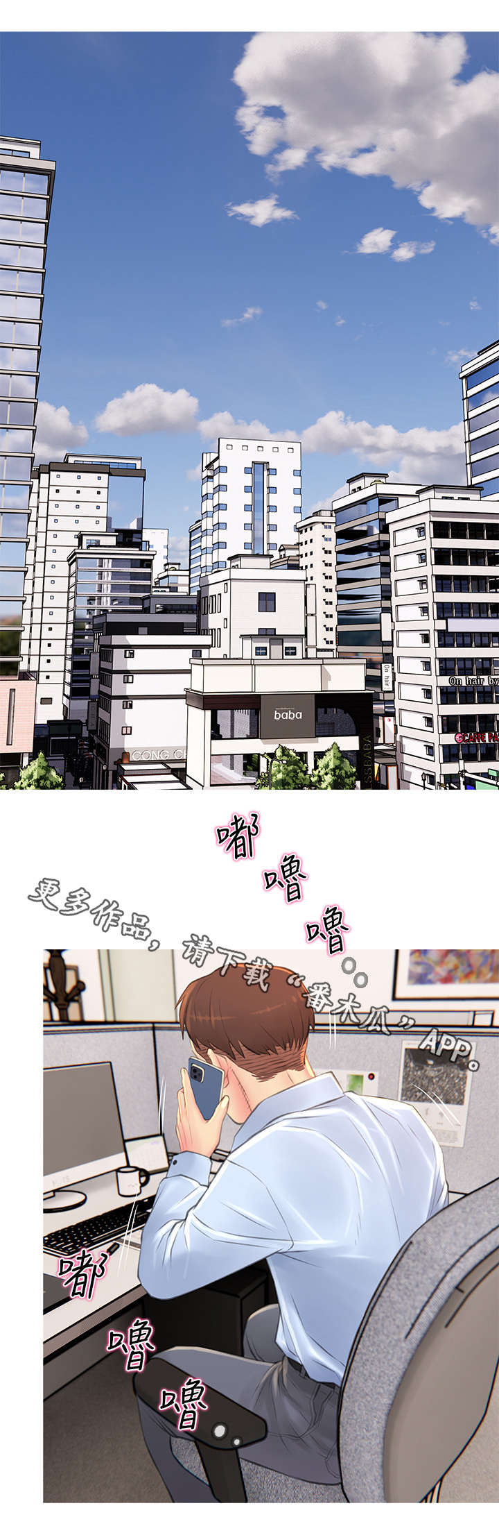 《住户危机》漫画最新章节第9章：忍不住免费下拉式在线观看章节第【5】张图片