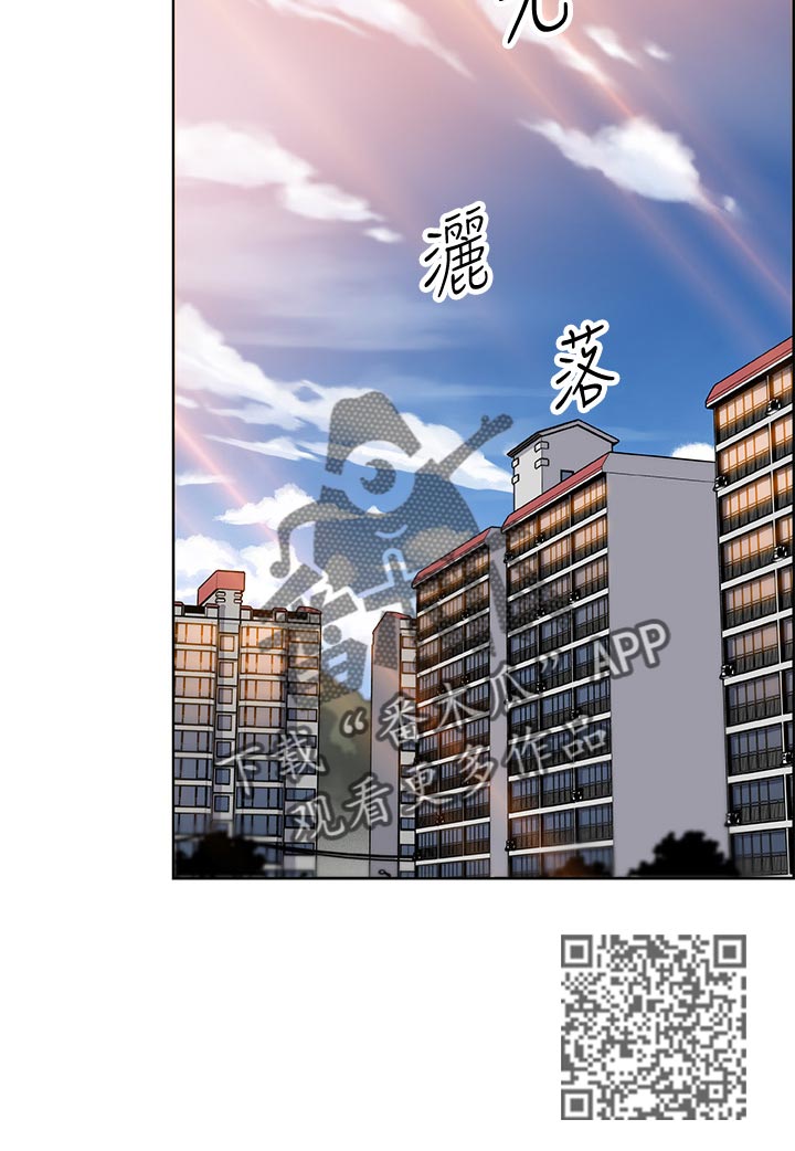 《错误背叛》漫画最新章节第80章：不如你免费下拉式在线观看章节第【7】张图片