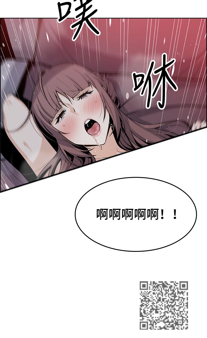 《错误背叛》漫画最新章节第95章：证明免费下拉式在线观看章节第【1】张图片