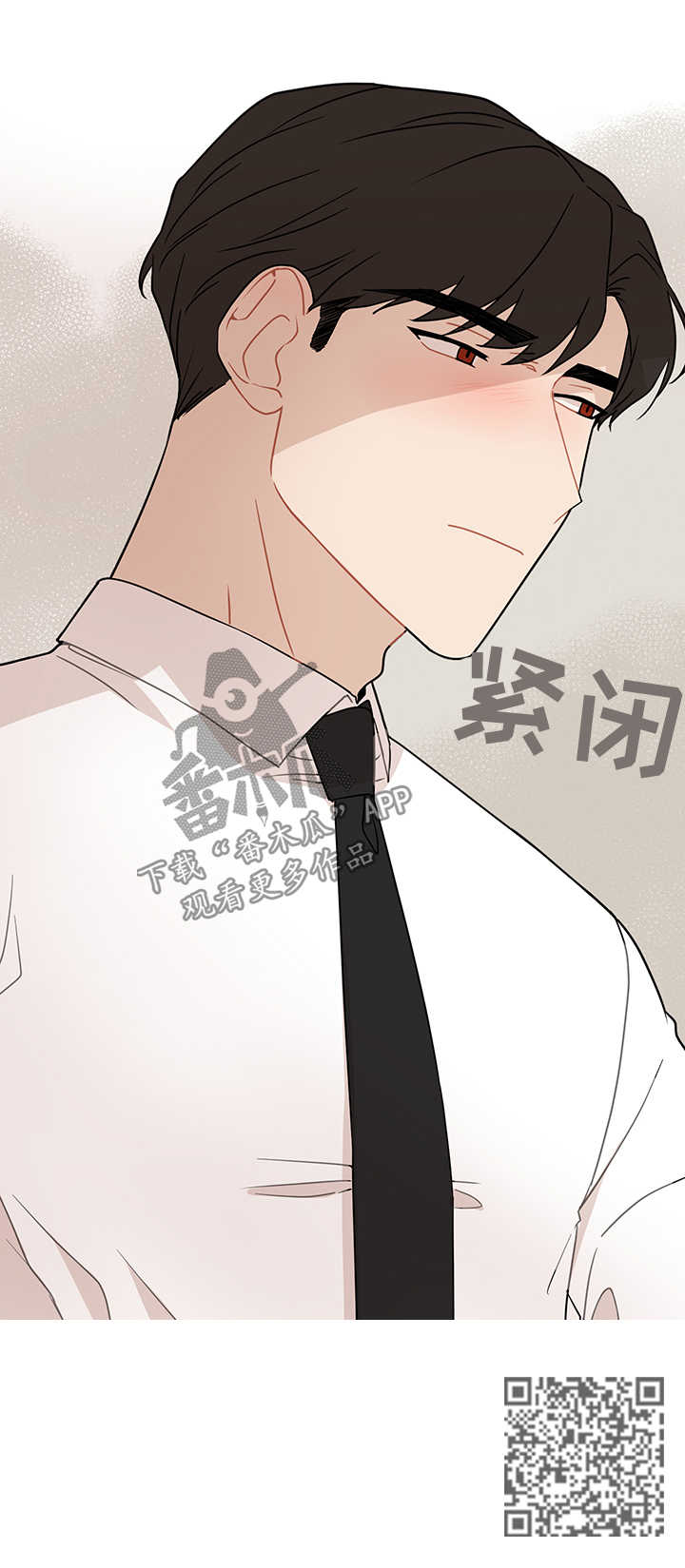 《理性配合》漫画最新章节第32章：冷淡免费下拉式在线观看章节第【1】张图片