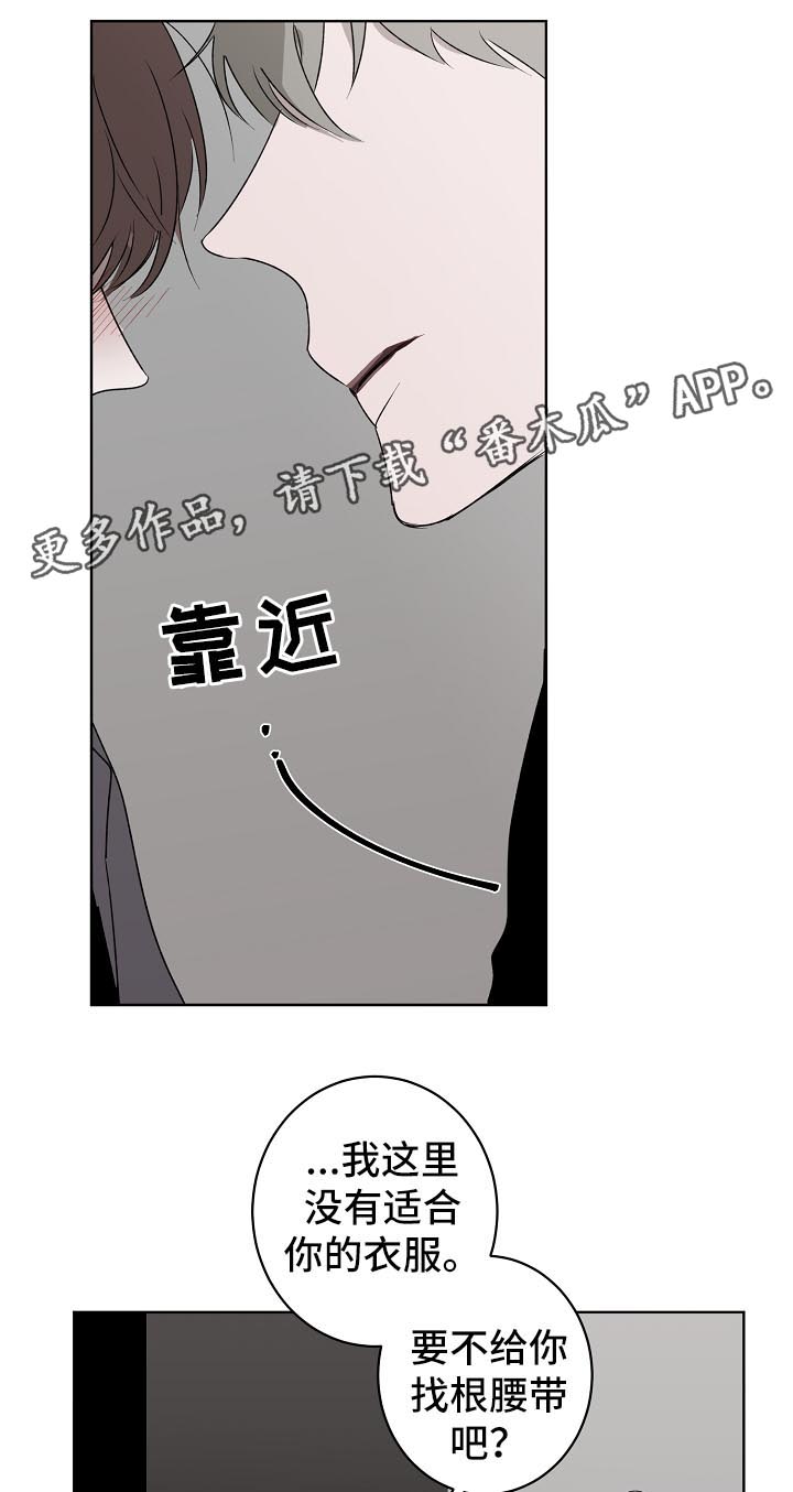 《畅销作家》漫画最新章节第20章：吃醋免费下拉式在线观看章节第【2】张图片