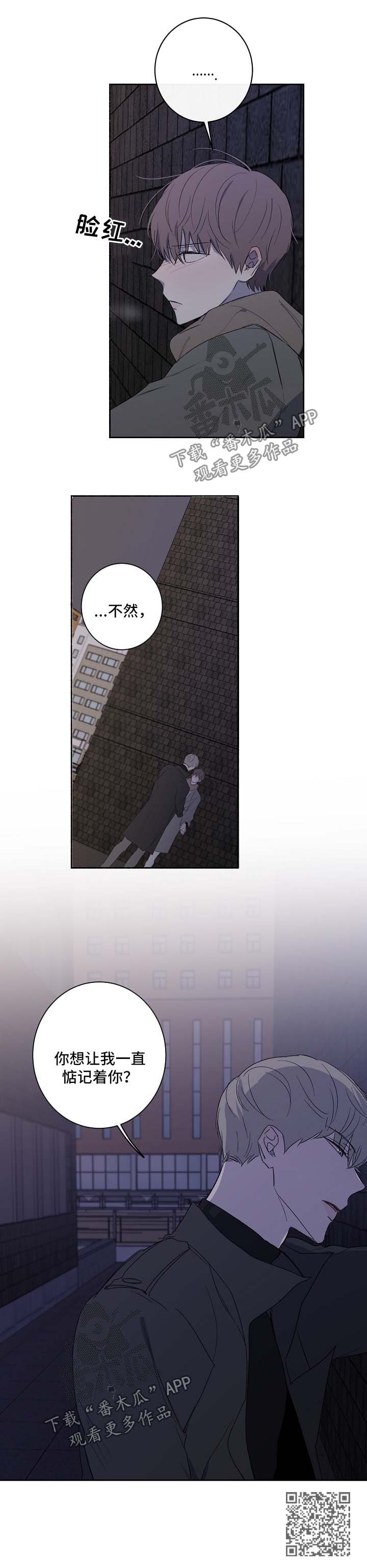 《畅销作家》漫画最新章节第30章：惦记免费下拉式在线观看章节第【1】张图片