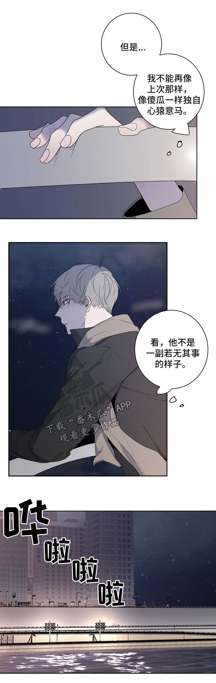 《畅销作家》漫画最新章节第30章：惦记免费下拉式在线观看章节第【9】张图片