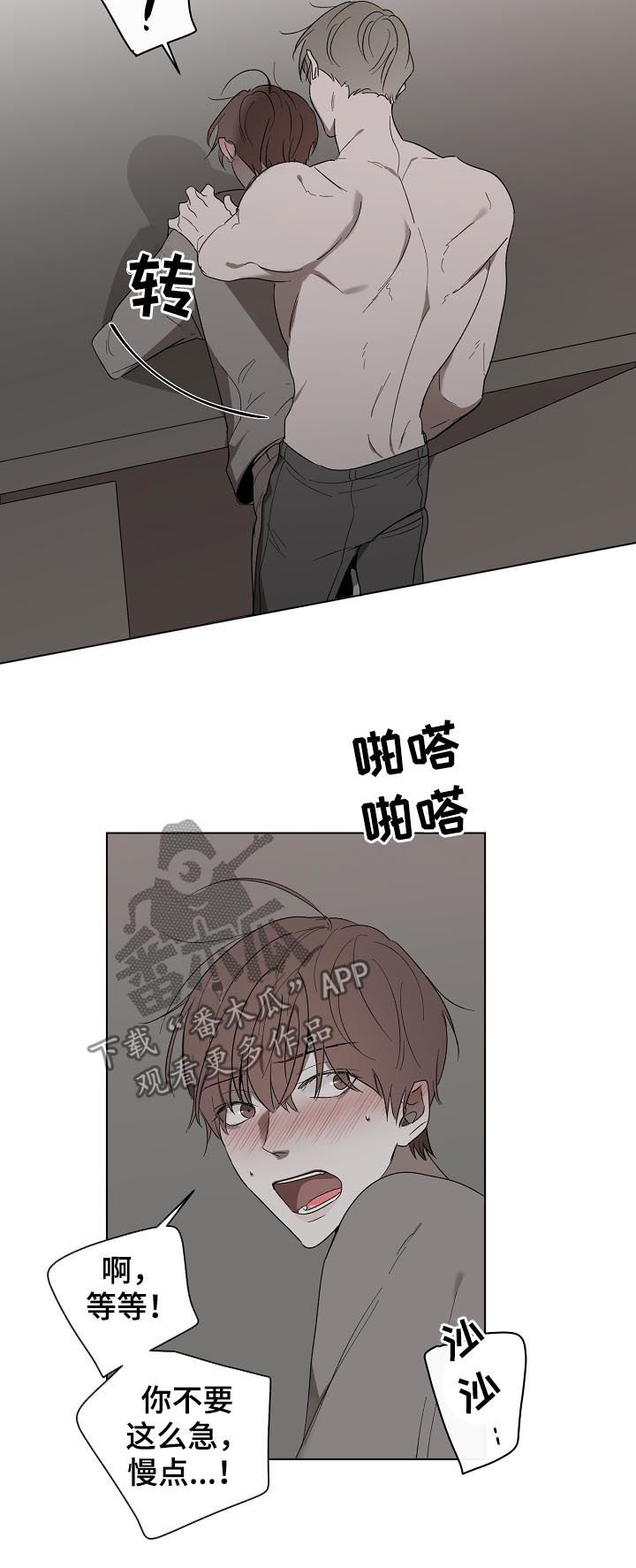 《畅销作家》漫画最新章节第35章：公平吧免费下拉式在线观看章节第【10】张图片