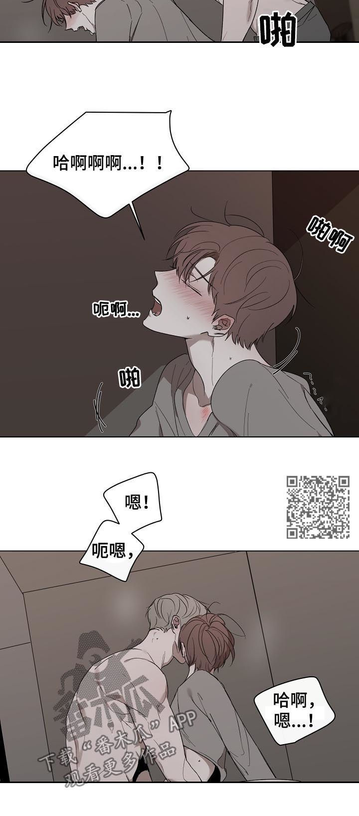 《畅销作家》漫画最新章节第35章：公平吧免费下拉式在线观看章节第【7】张图片