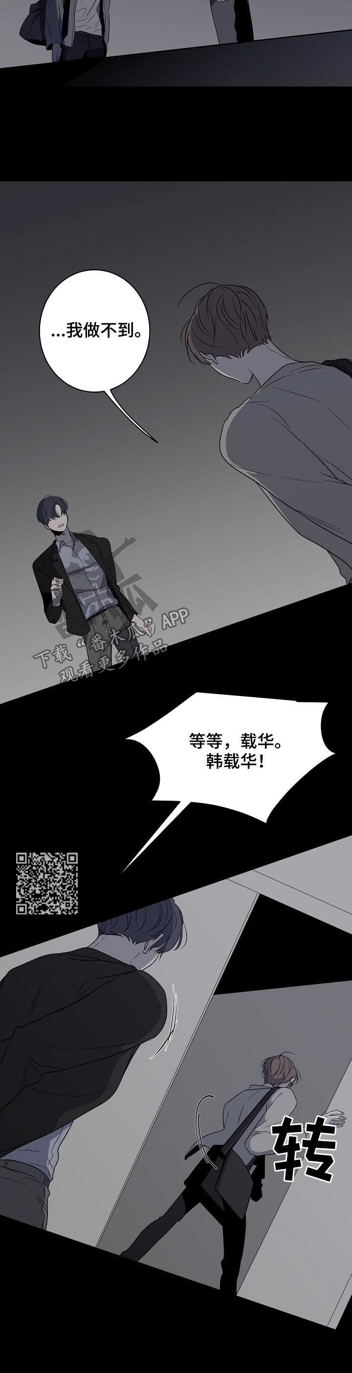 《畅销作家》漫画最新章节第44章：要不要谈恋爱免费下拉式在线观看章节第【9】张图片