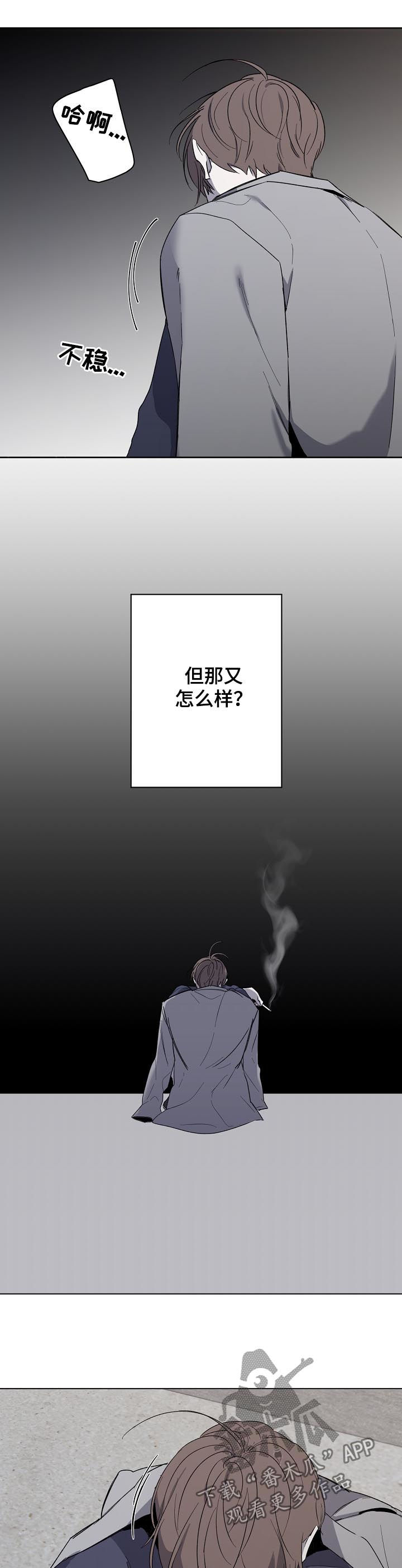 《畅销作家》漫画最新章节第44章：要不要谈恋爱免费下拉式在线观看章节第【11】张图片