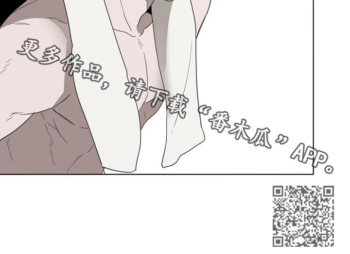 《畅销作家》漫画最新章节第51章：新闻免费下拉式在线观看章节第【1】张图片