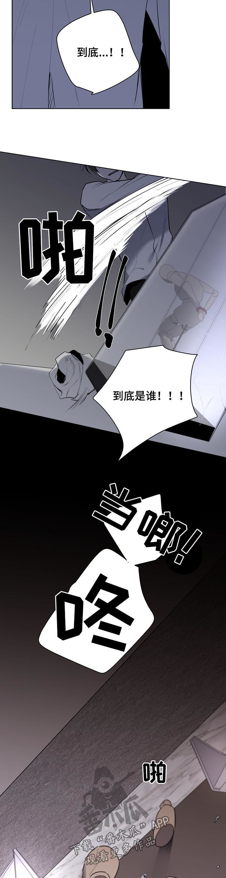 《畅销作家》漫画最新章节第52章：抄袭免费下拉式在线观看章节第【8】张图片