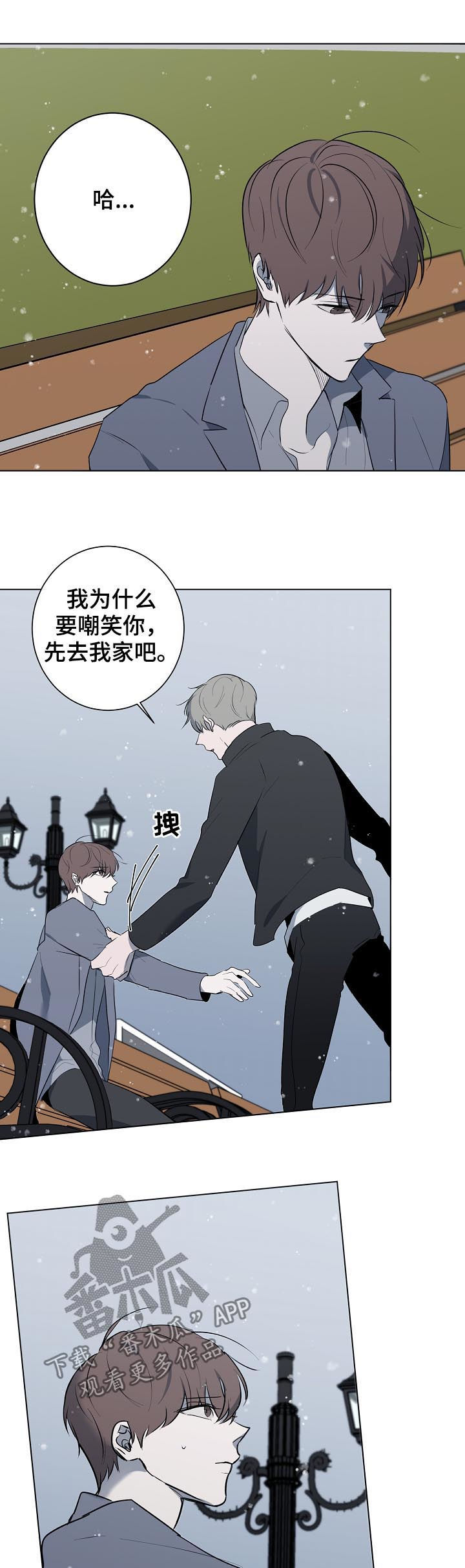 《畅销作家》漫画最新章节第54章：不想看到我？免费下拉式在线观看章节第【5】张图片