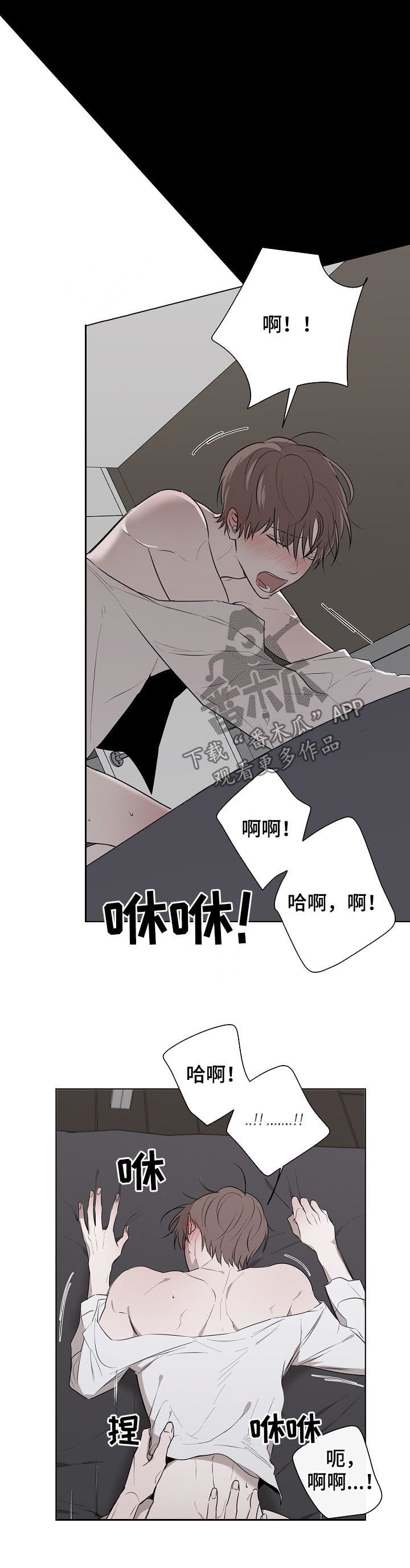 《畅销作家》漫画最新章节第58章：说喜欢我免费下拉式在线观看章节第【9】张图片