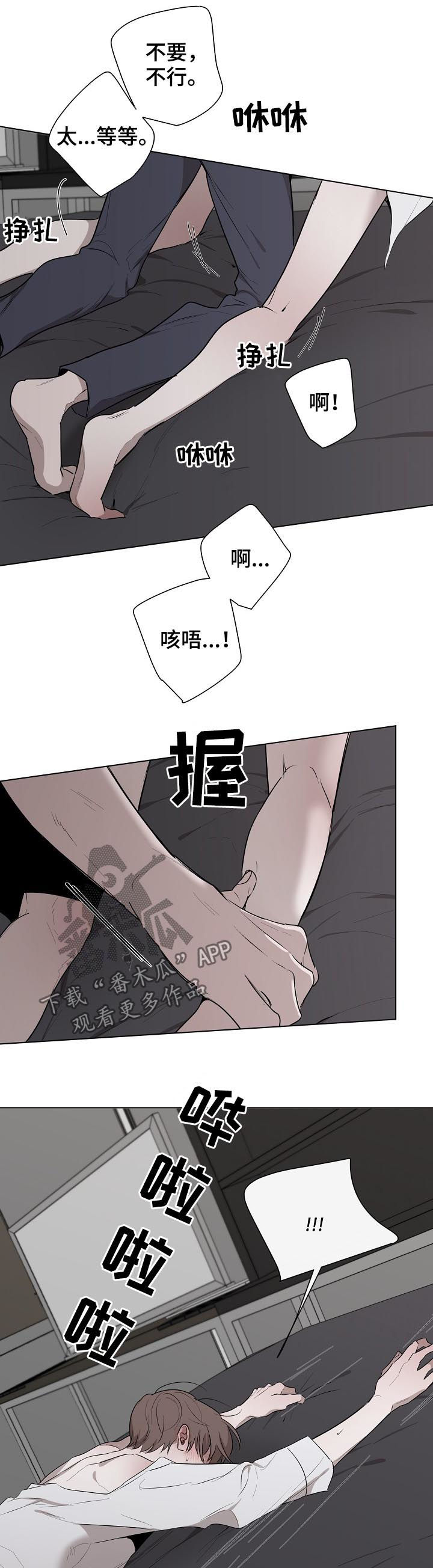 《畅销作家》漫画最新章节第58章：说喜欢我免费下拉式在线观看章节第【7】张图片