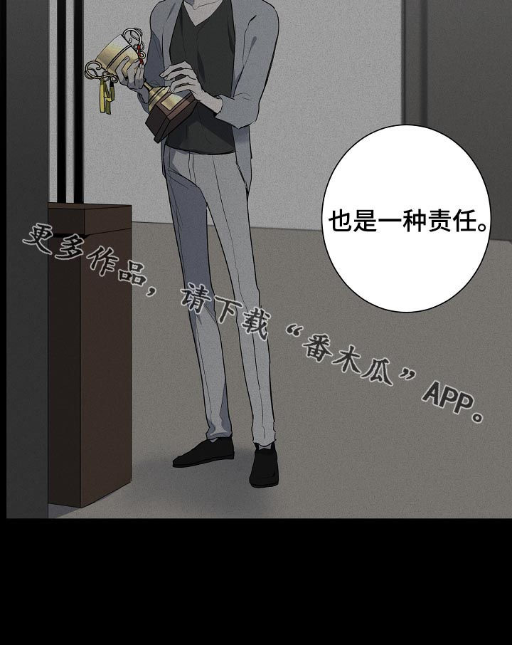 《畅销作家》漫画最新章节第60章：责任免费下拉式在线观看章节第【1】张图片