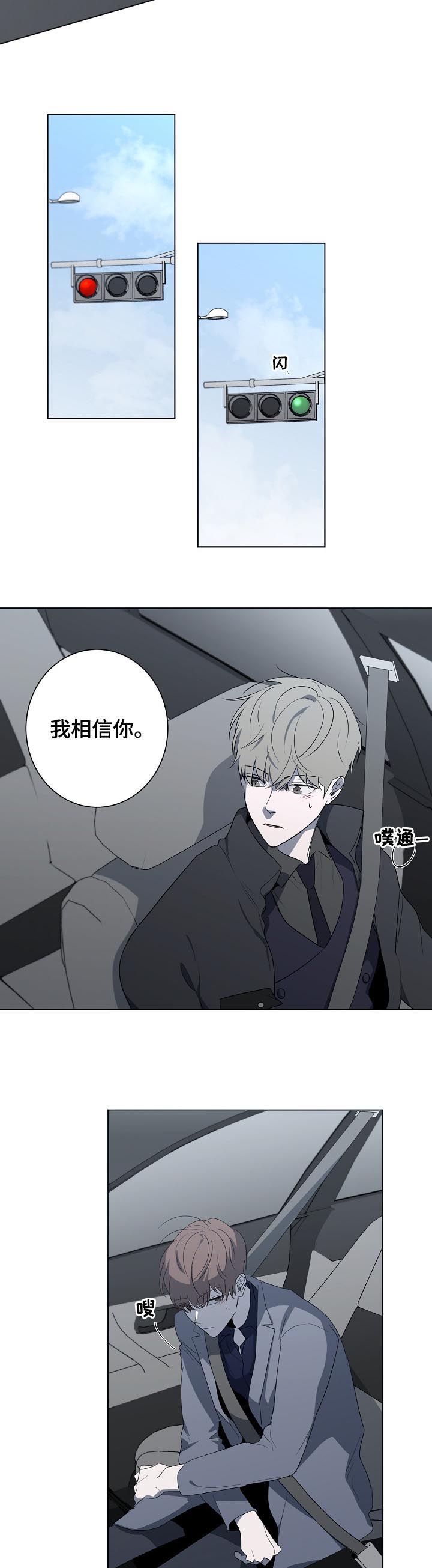 《畅销作家》漫画最新章节第64章：新人小说奖免费下拉式在线观看章节第【8】张图片