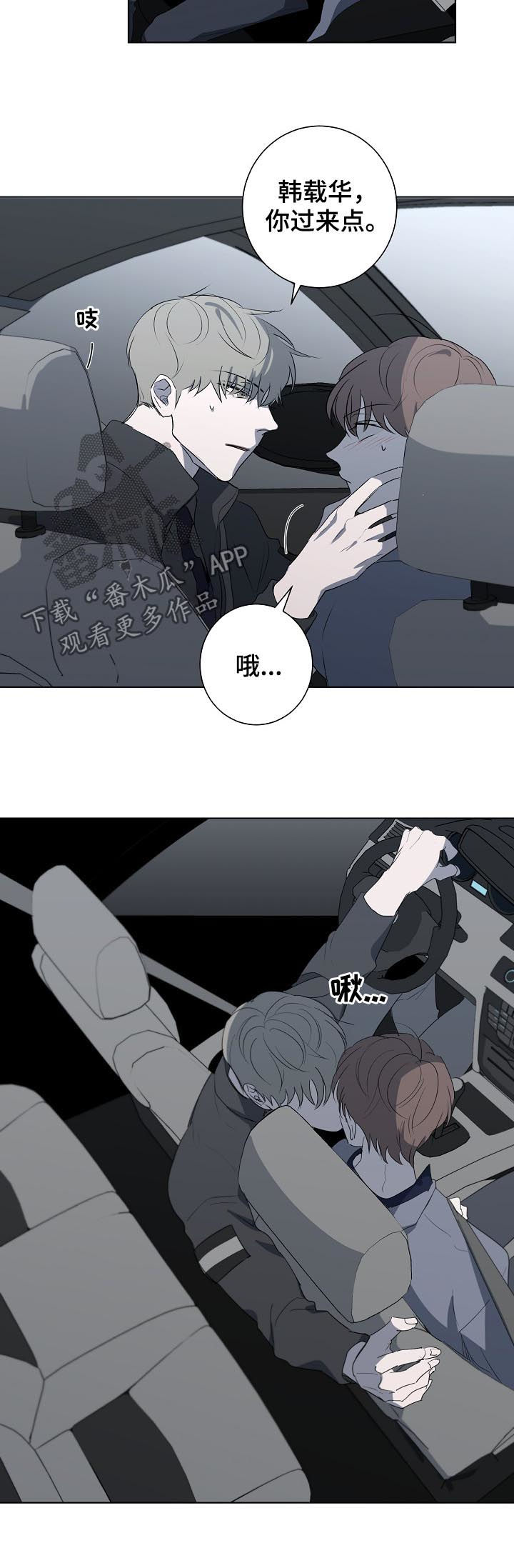 《畅销作家》漫画最新章节第64章：新人小说奖免费下拉式在线观看章节第【7】张图片