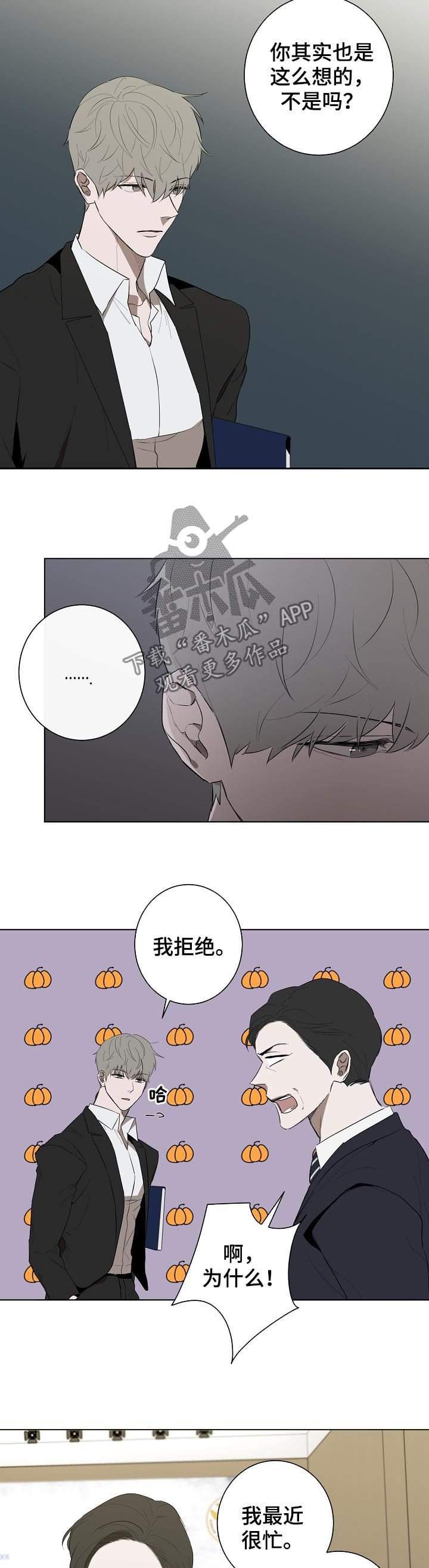 《畅销作家》漫画最新章节第81章：表彰大会免费下拉式在线观看章节第【2】张图片