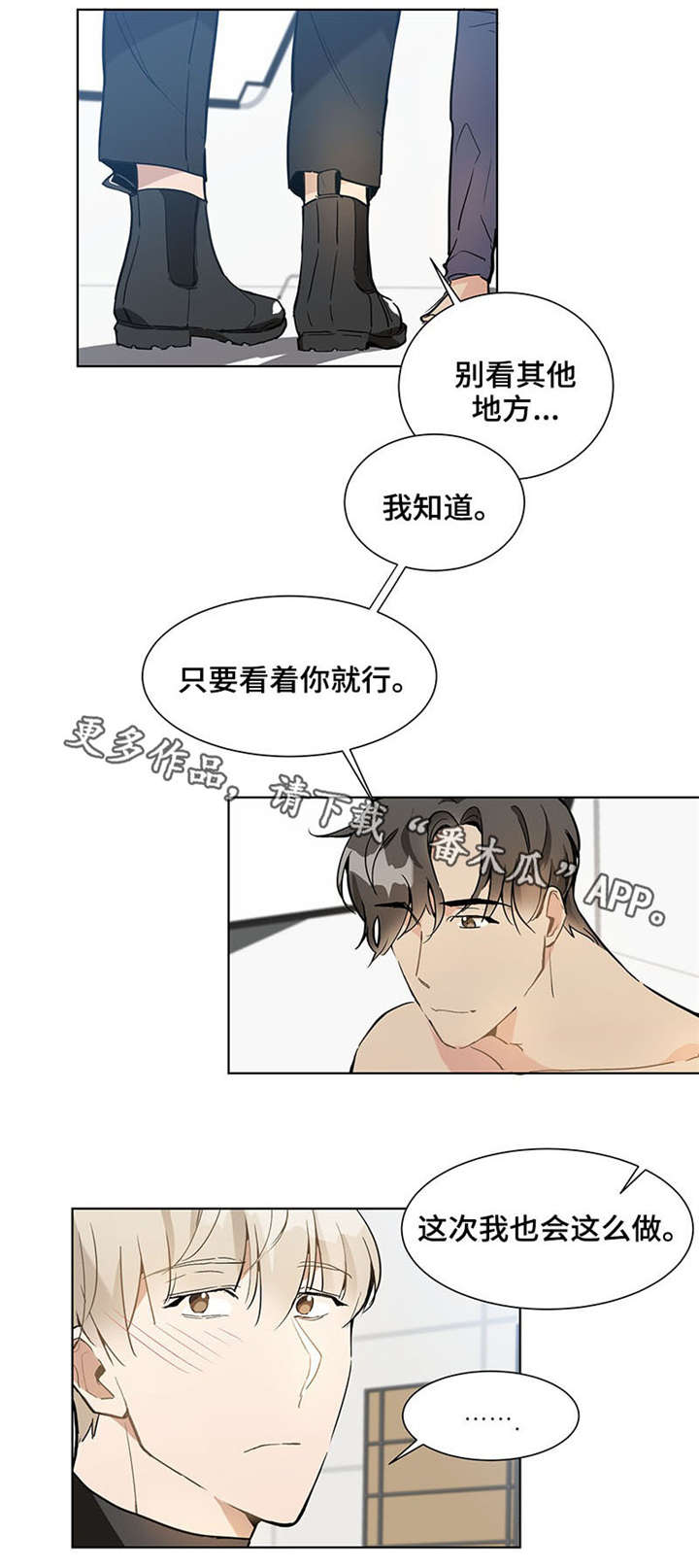 《爱恋玩偶》漫画最新章节第17章：好久不见免费下拉式在线观看章节第【4】张图片