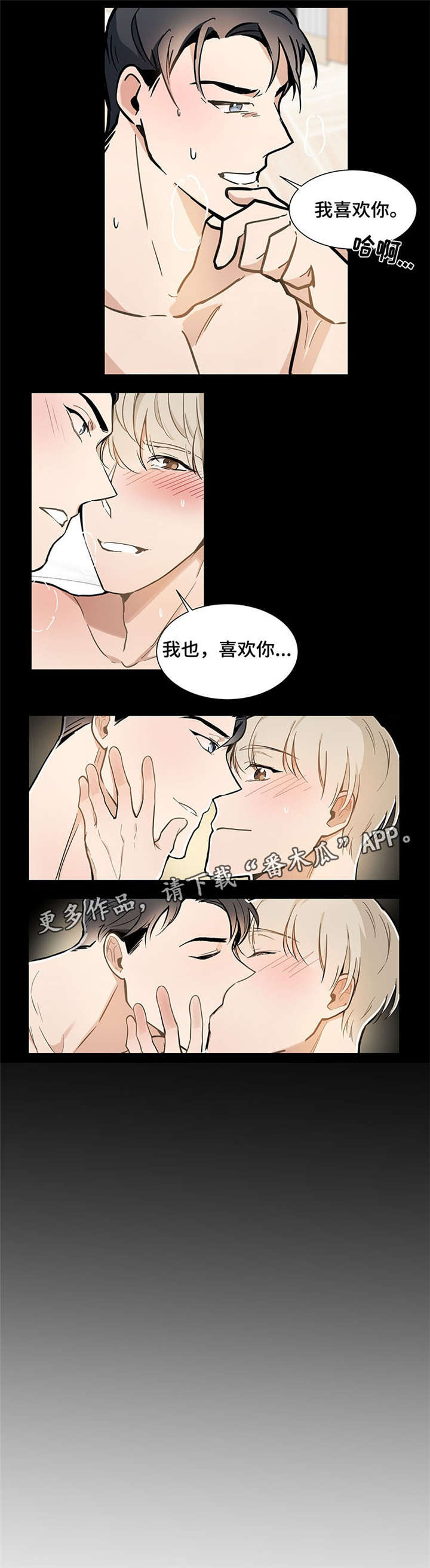 《爱恋玩偶》漫画最新章节第18章：故人免费下拉式在线观看章节第【1】张图片