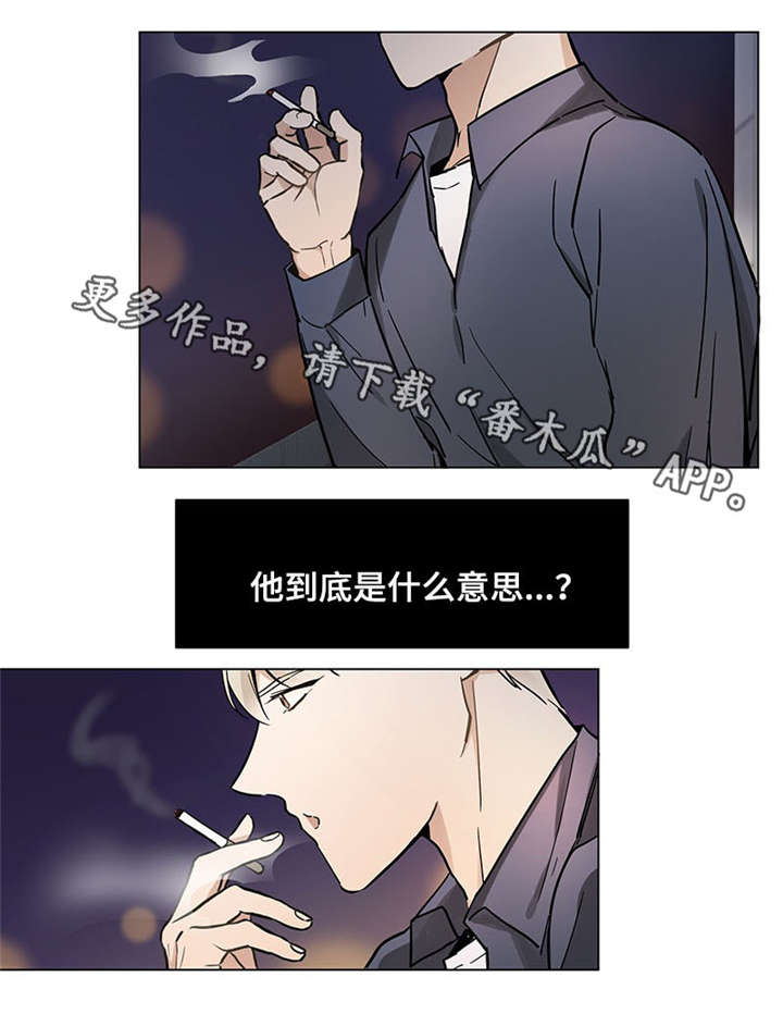 《爱恋玩偶》漫画最新章节第20章：一团糟免费下拉式在线观看章节第【7】张图片