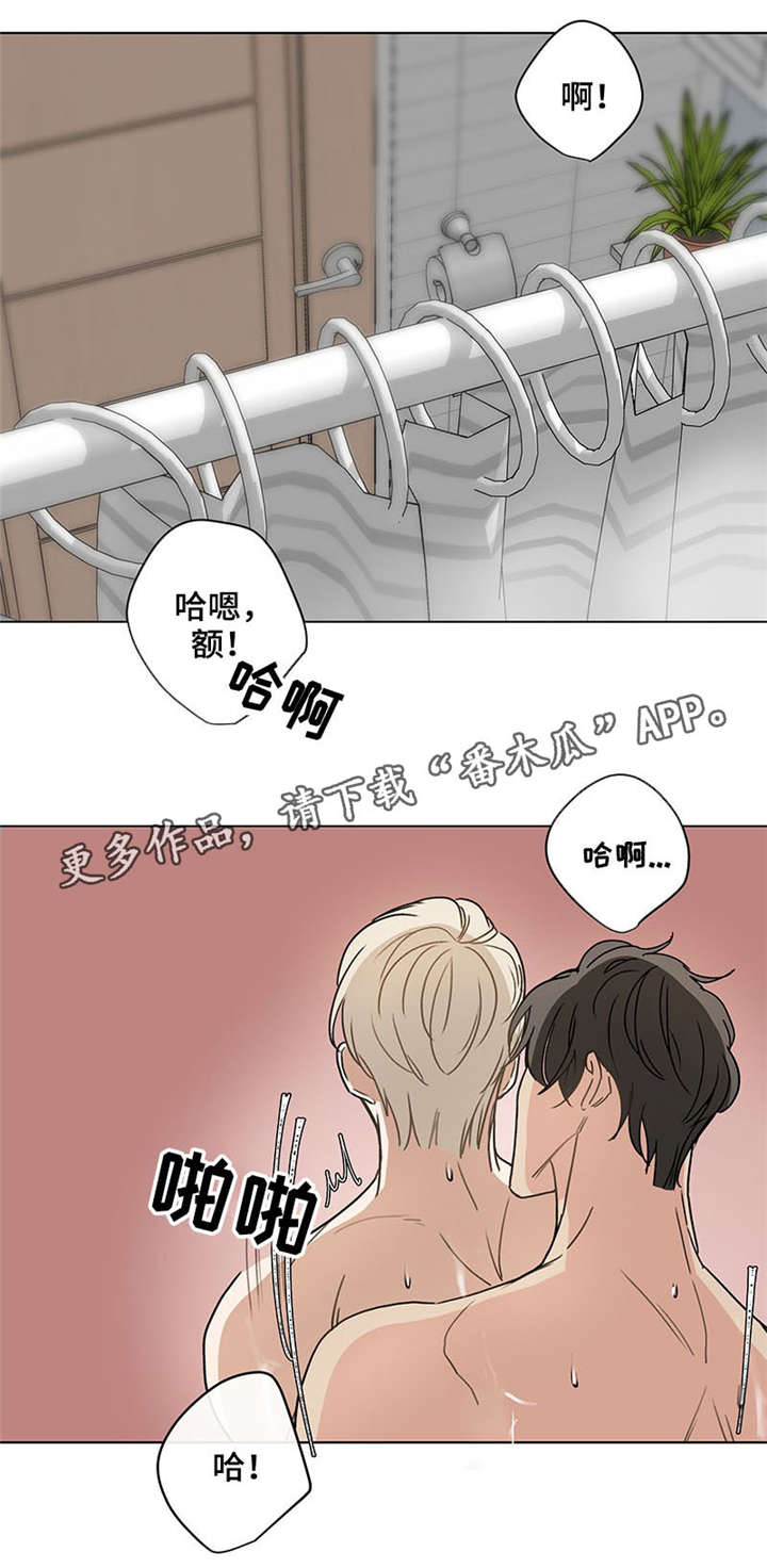 《爱恋玩偶》漫画最新章节第37章：更多免费下拉式在线观看章节第【3】张图片