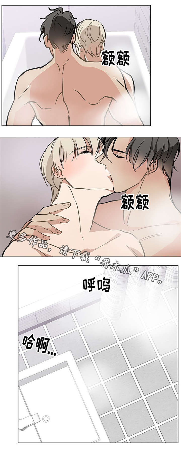 《爱恋玩偶》漫画最新章节第37章：更多免费下拉式在线观看章节第【7】张图片