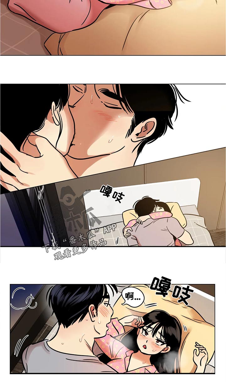 《鸠占鹊巢》漫画最新章节第29章：白头发免费下拉式在线观看章节第【11】张图片