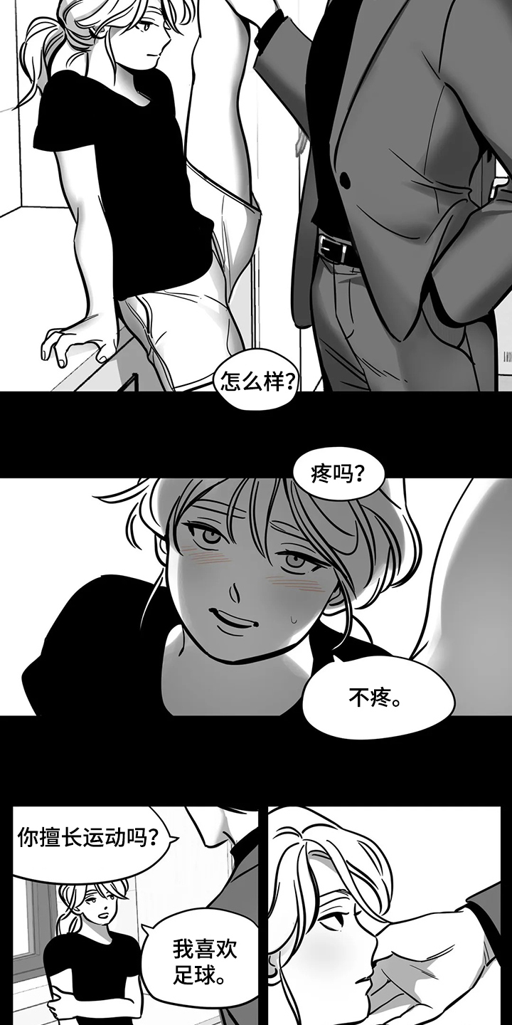 《鸠占鹊巢》漫画最新章节第65章：【第二季】撞死的鸟免费下拉式在线观看章节第【13】张图片